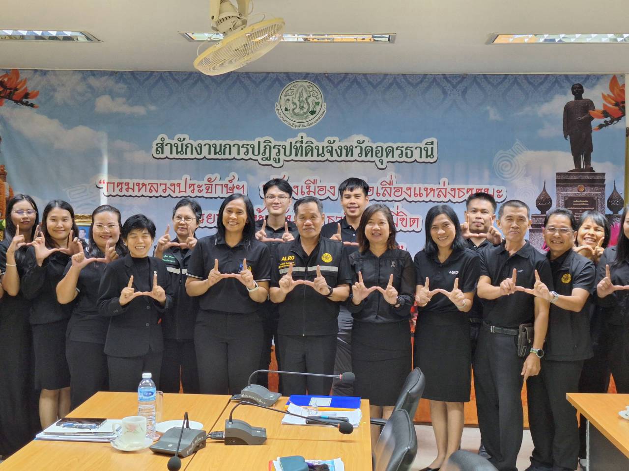 title - ผู้ตรวจราชการ ส.ป.ก. ลงพื้นที่จังหวัดหนองคาย และจังหวัดอุดรธานี ประชุมติดตามความก้าวหน้าผลการดำเนินงาน รอบที่ 2 